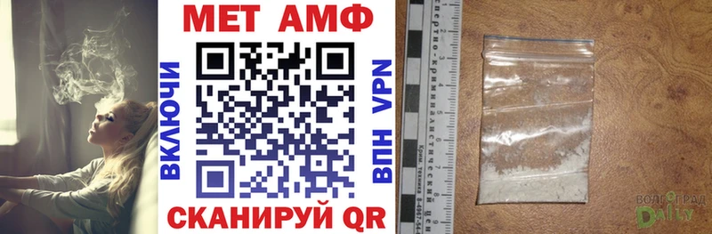 Amphetamine VHQ  как найти закладки  Усолье-Сибирское 
