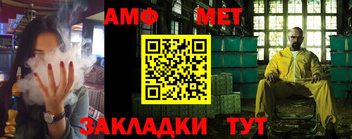 Amphetamine 98% Усолье-Сибирское