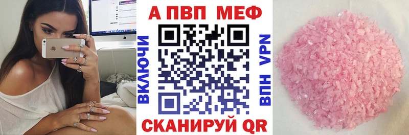 A PVP Соль  сколько стоит  Усолье-Сибирское 