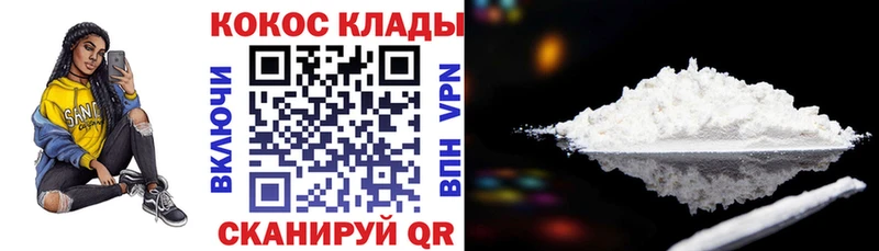 Кокаин Эквадор  Усолье-Сибирское 