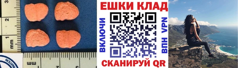 Ecstasy 99%  Усолье-Сибирское 