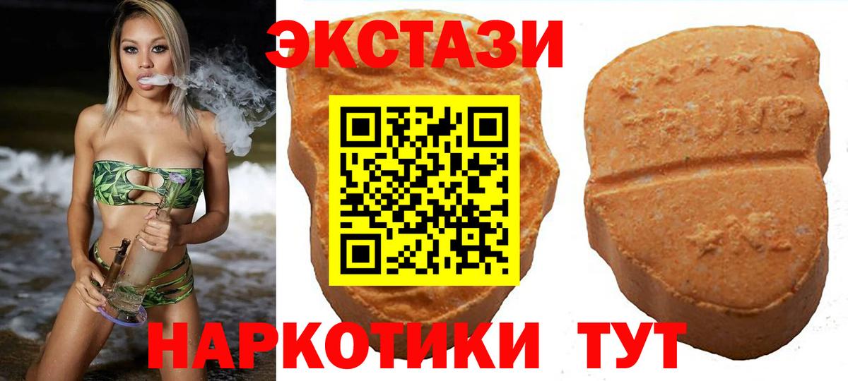 Экстази Punisher Усолье-Сибирское