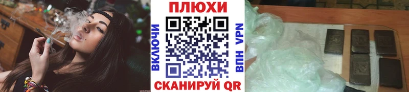 купить наркотики цена  Усолье-Сибирское  ГАШИШ Cannabis 