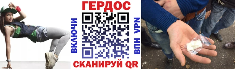 Героин афганец Усолье-Сибирское