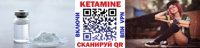 КЕТАМИН ketamine  цена наркотик  Усолье-Сибирское 
