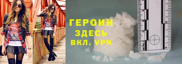 шишки Нефтекумск