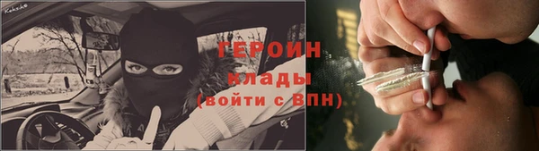 кокаин премиум Абаза
