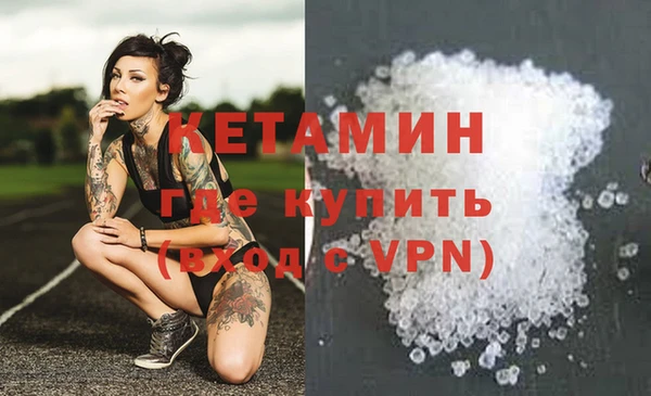 амфетамин Нея