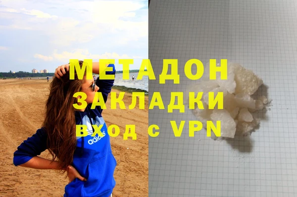 гидра Алексеевка