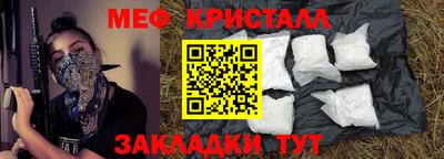 spice Рыбинск