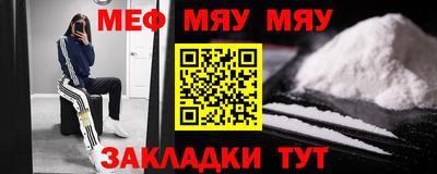 мдма Рузаевка
