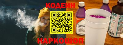 spice Рыбинск