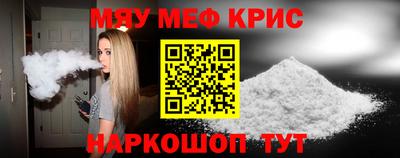 spice Рыбинск