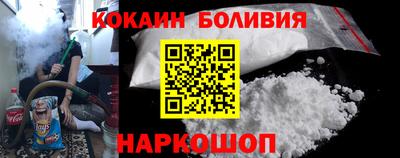 spice Рыбинск