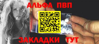 spice Рыбинск