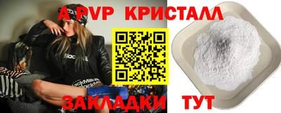 мдма Рузаевка