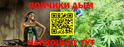 spice Рыбинск