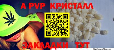 spice Рыбинск