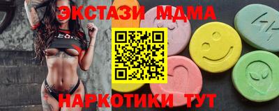 spice Рыбинск