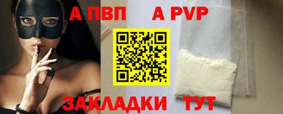 spice Рыбинск