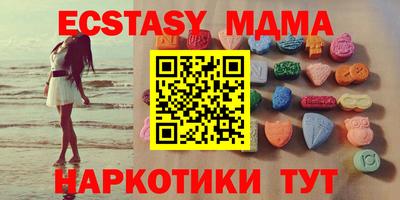 мдма Рузаевка