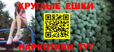 мдма Рузаевка