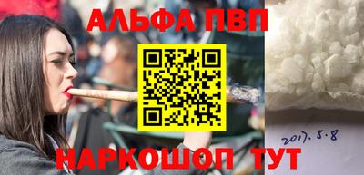 spice Рыбинск