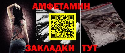 spice Рыбинск