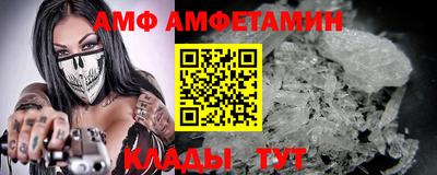 spice Рыбинск