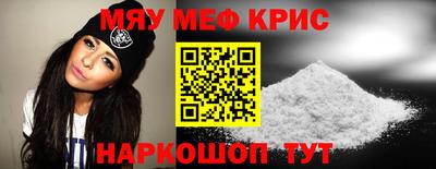 spice Рыбинск