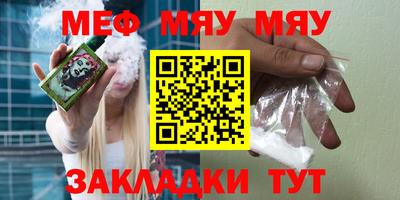 мдма Рузаевка