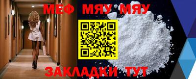 мдма Рузаевка