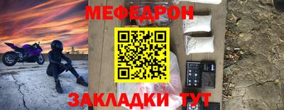 spice Рыбинск