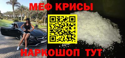 spice Рыбинск