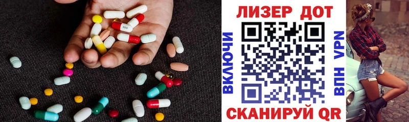 ЛСД экстази ecstasy Усолье-Сибирское