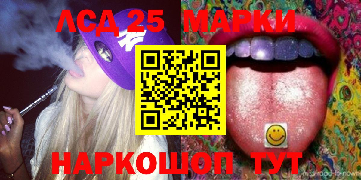 LSD-25 экстази ecstasy  Лсд 25 экстази ecstasy  Усолье-Сибирское  LSD-25 экстази  Вход с VPN 