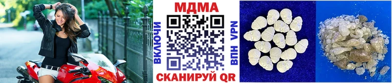 MDMA Molly  Усолье-Сибирское 