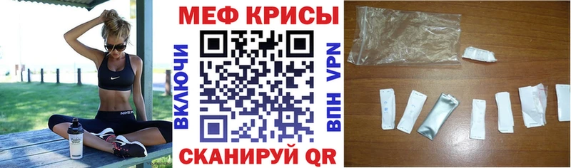 Мефедрон VHQ  Усолье-Сибирское 