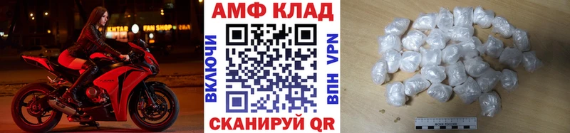 МЕТАМФЕТАМИН Methamphetamine  закладка  Усолье-Сибирское 