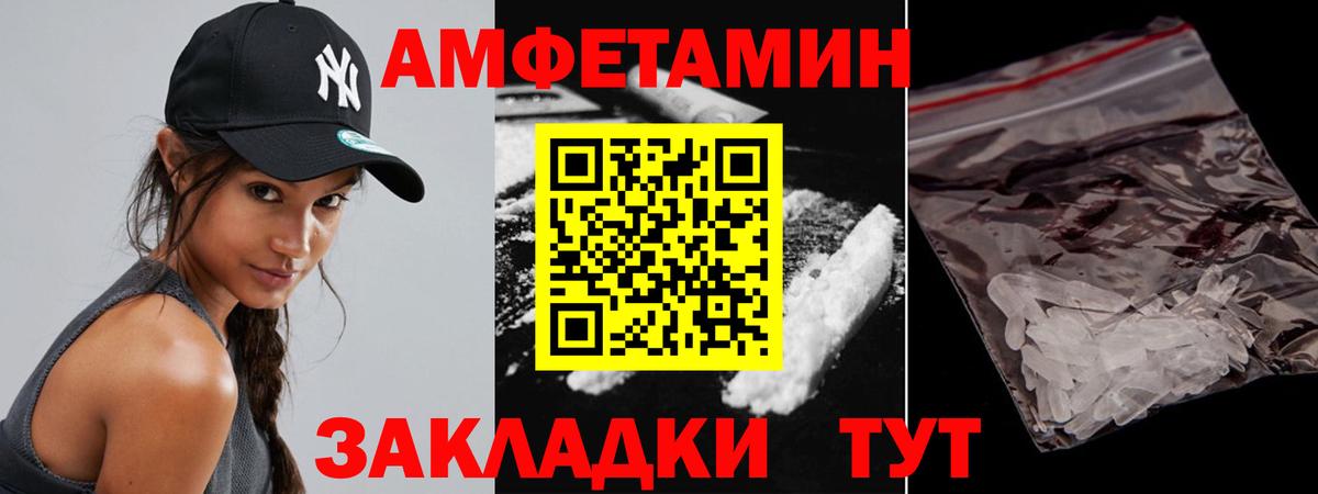 Метамфетамин витя  Метамфетамин витя  Вход с VPN  Усолье-Сибирское 