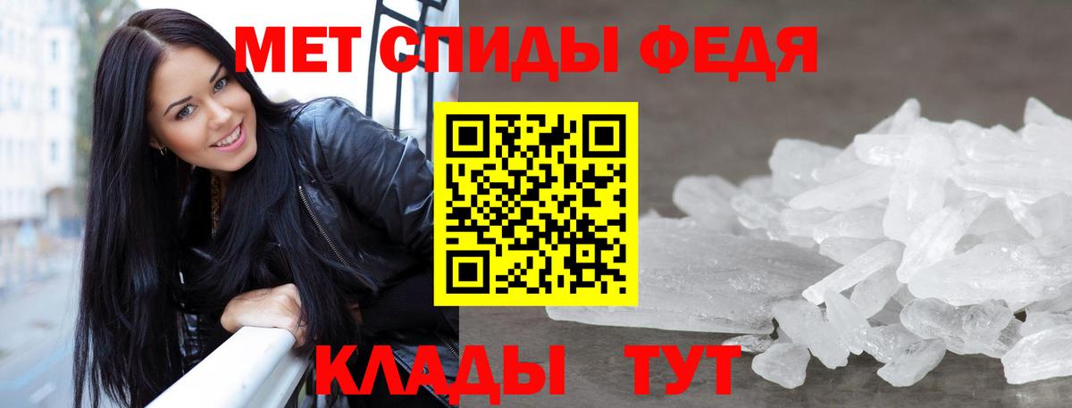 МЕТАМФЕТАМИН витя Усолье-Сибирское
