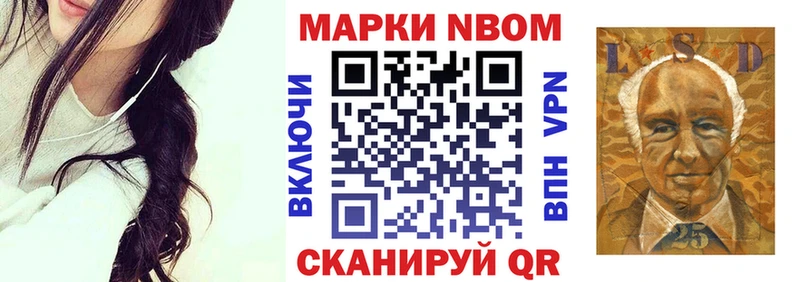 где купить Усолье-Сибирское Наркотические марки 1,5мг