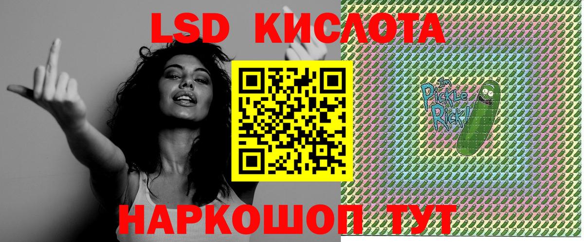 Марки 25I-NBOMe 1500мкг Усолье-Сибирское