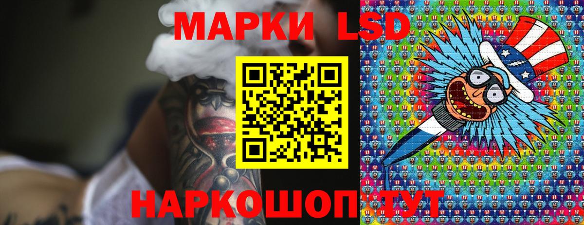 Усолье-Сибирское  Наркотические марки  Марки NBOMe 1,5мг  Вход с VPN  Марки NBOMe 1,5мг 