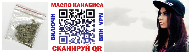 Дистиллят ТГК жижа  продажа наркотиков  Усолье-Сибирское 