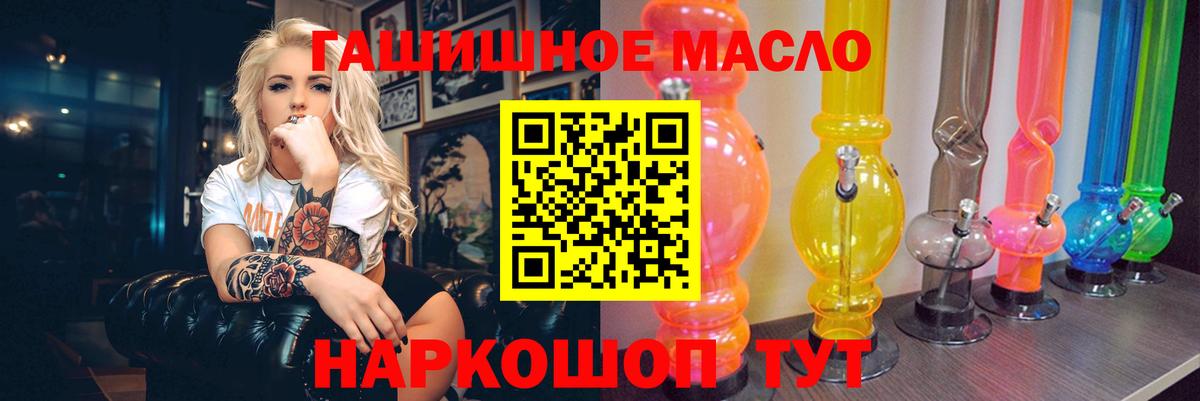 Дистиллят ТГК вейп с тгк  Вход с VPN  Усолье-Сибирское 