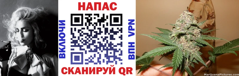 Каннабис White Widow  закладка  мориарти клад  Усолье-Сибирское 