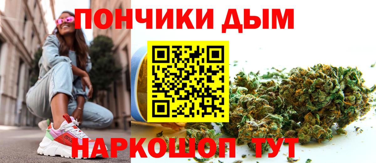 Бошки Шишки White Widow  Бошки марихуана MAZAR  Шишки марихуана тримм  Вход с VPN  Усолье-Сибирское 
